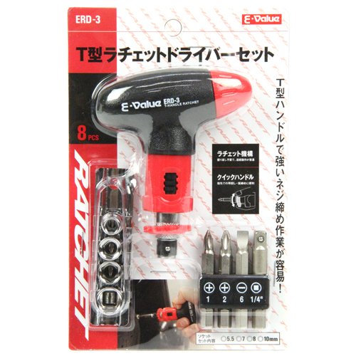 Amazon | イーバリュー(E-Value) T型ラチェットドライバーセット ERD-3